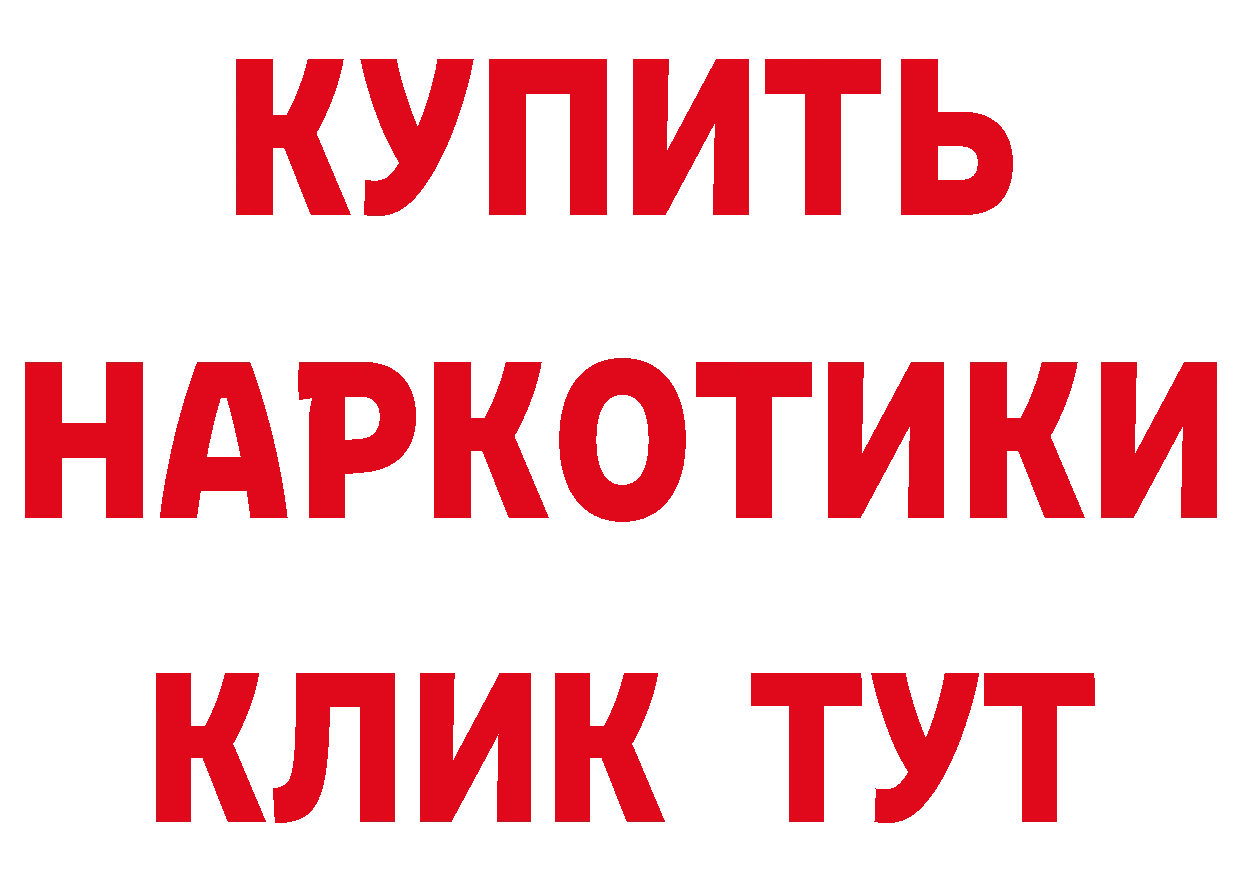 ГЕРОИН белый маркетплейс сайты даркнета кракен Кировск