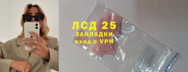 mega онион  Кировск  Лсд 25 экстази ecstasy 